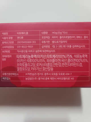 요니잉님이 올린 리뷰 사진 2