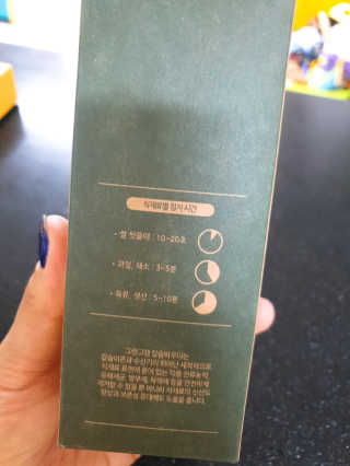 초보엄마님이 올린 리뷰 사진 4