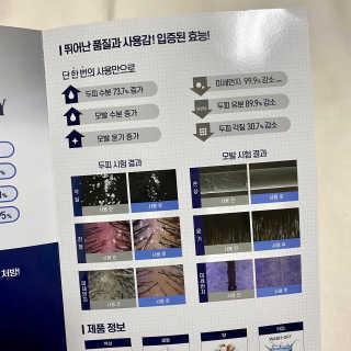 602님이 올린 리뷰 사진 3