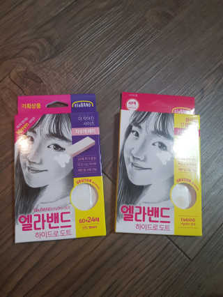엘라밴드 하이드로 도트 스팟패치 12mm, 10mm — 5점을 준 리뷰어가 2020년 8월 올린 사용 사진