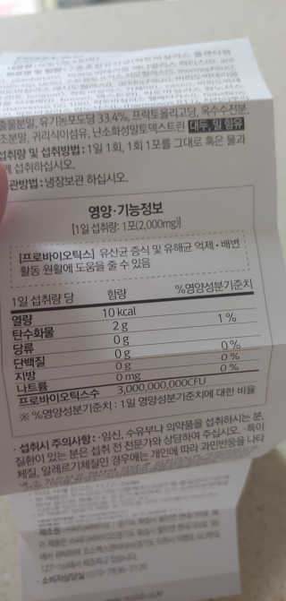 미냥냥이님이 올린 리뷰 사진 4