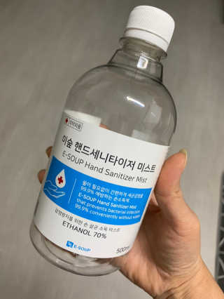 안도 굿티스 자동손소독기+리필액+극세사천 포함 — 5점을 준 리뷰어가 2020년 9월 올린 사용 사진