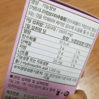 쑤기님이 올린 리뷰 사진 4