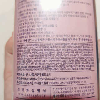 뚠꾸뚠꾸💕님이 올린 리뷰 사진 3
