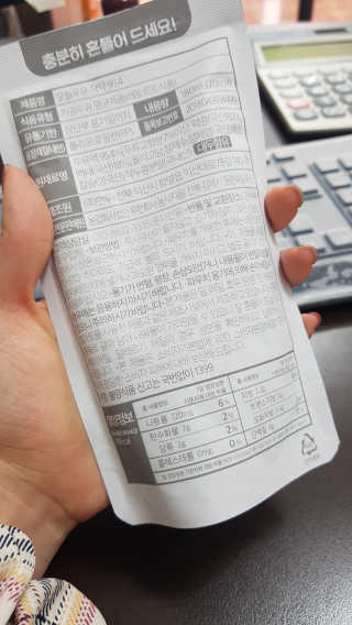 응디니님이 올린 리뷰 사진 3