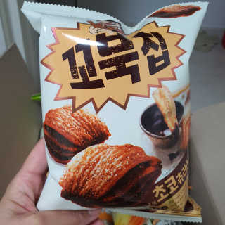 오뚜기님이 올린 리뷰 사진 2