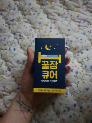 조은약초 꿀잠큐어 제주 감태추출물 감태정 600mg — 4.5점을 준 리뷰어가 2020년 8월 올린 사용 사진