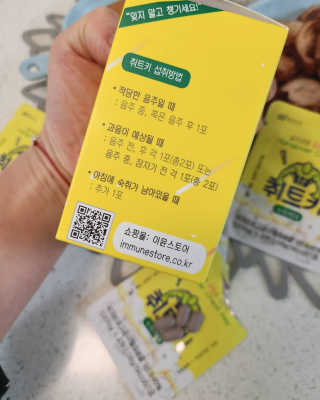 미칠미칠님이 올린 리뷰 사진 4
