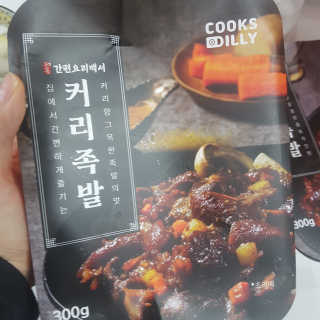 응디니님이 올린 리뷰 사진 1