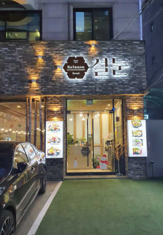 주혀니님이 올린 리뷰 사진 4