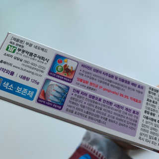 봄날연구소 부광 네오메드치약 2개+ 30g 휴대용 미니치약 — 4.5점을 준 리뷰어가 2020년 10월 올린 사용 사진