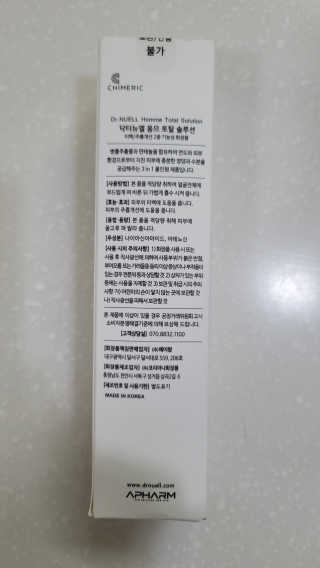 fall님이 올린 리뷰 사진 3