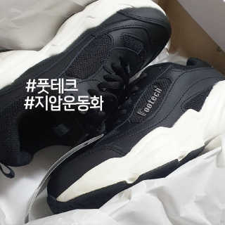 풋테크 지압신발 풋테크 건강 지압 운동화 FT20 — 5점을 준 리뷰어가 2020년 12월 올린 사용 사진