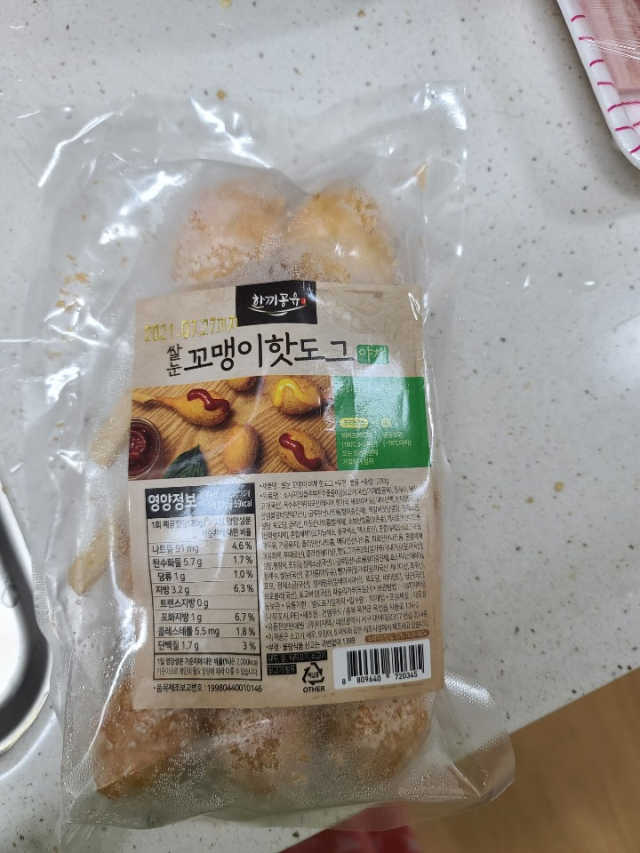 한끼공유 쌀눈 야채 핫도그 리뷰 사진