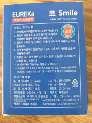 잠주부옥님이 올린 리뷰 사진 3