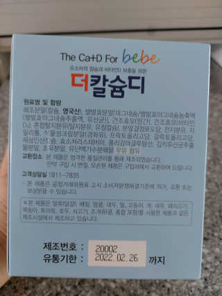 도로시맘님이 올린 리뷰 사진 2