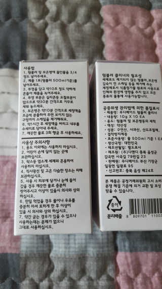 무디메이드 MUDI 텀블러 클리너 2세트 — 5점을 준 리뷰어가 2020년 6월 올린 사용 사진