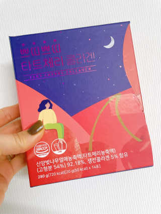 서울약사신협_쁘띠쁘띠타트체리콜라겐_20g x 14포 — 5점을 준 리뷰어가 2020년 12월 올린 사용 사진