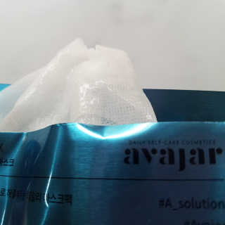 Avajar A-Solution 마스크 — 4.5점을 준 리뷰어가 2020년 10월 올린 사용 사진