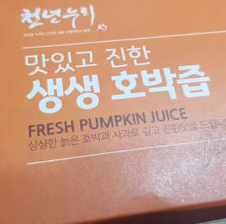 꽃다운하늘맘님이 올린 리뷰 사진 4