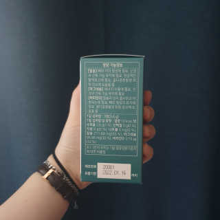 로그네이처 로그 뼈마디 칼마디 — 5점을 준 리뷰어가 2020년 7월 올린 사용 사진