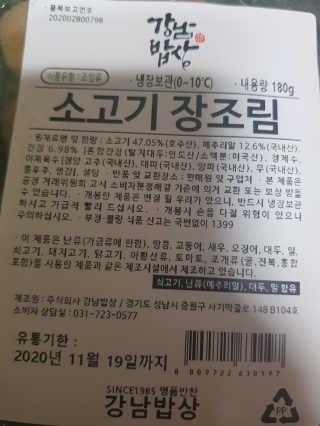 유지영님이 올린 리뷰 사진 2