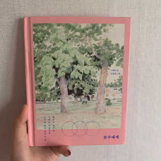 혀니님이 올린 리뷰 사진 1