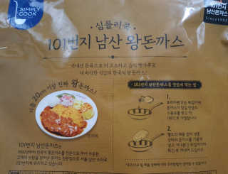 빠빠야님이 올린 리뷰 사진 2
