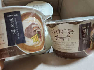 [네이처빌] 우리쌀로 만든 글루텐프리 컵쌀국수 — 5점을 준 리뷰어가 2020년 11월 올린 사용 사진