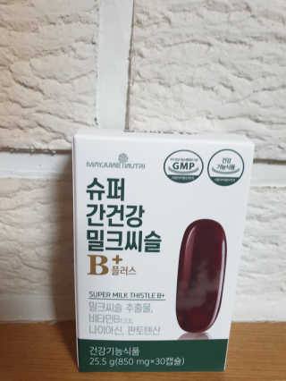 메이준뉴트리 슈퍼 간건강 밀크씨슬 B+ — 5점을 준 리뷰어가 2020년 6월 올린 사용 사진