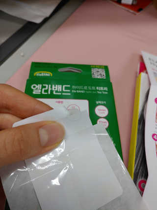 엘라밴드 하이드로 도트 스팟패치 12mm, 티트리 — 4점을 준 리뷰어가 2020년 8월 올린 사용 사진