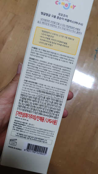 리터후원감사♡님이 올린 리뷰 사진 2