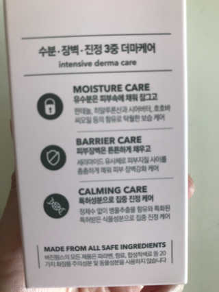 냉장고에 넣어요, 붉은 트러블 피부 다음날 진정되요 [버진팜스 푸딩수딩아토] — 4점을 준 리뷰어가 2020년 9월 올린 사용 사진