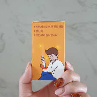 테민씨 — 4점을 준 리뷰어가 2020년 11월 올린 사용 사진