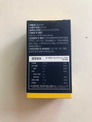 조은약초 꿀잠큐어 제주 감태추출물 감태정 600mg — 5점을 준 리뷰어가 2020년 7월 올린 사용 사진