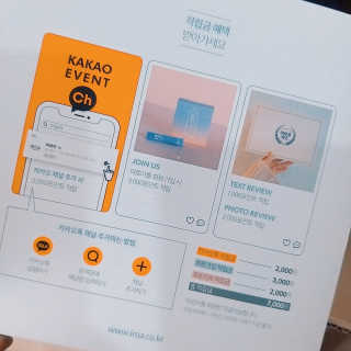 i_봄꽃💗님이 올린 리뷰 사진 4