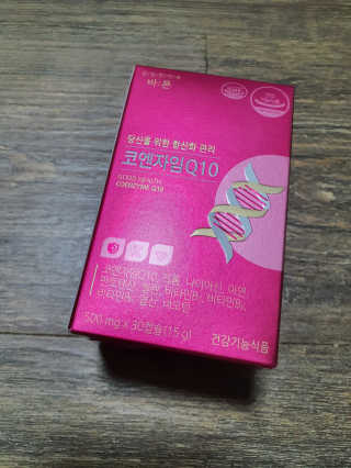 건강한약속 바른 바른 코엔자임Q10 — 5점을 준 리뷰어가 2020년 5월 올린 사용 사진