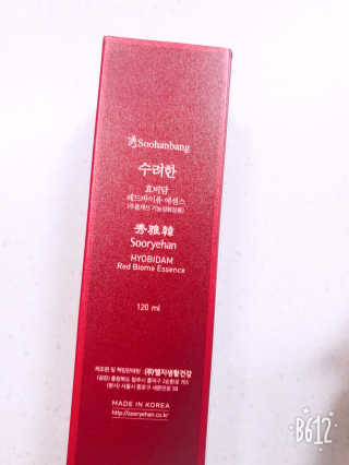 바이에이미님이 올린 리뷰 사진 2