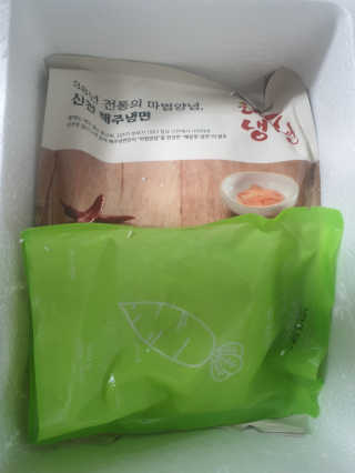 [해주냉면] 신천맛집 매운 비빔냉면 2인분 + 무절임 — 5점을 준 리뷰어가 2020년 5월 올린 사용 사진
