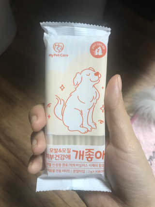 My Pet Care 모발과 모질 피부건강에 개좋아 — 3점을 준 리뷰어가 2020년 12월 올린 사용 사진