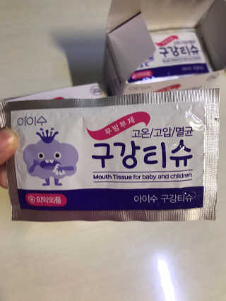 100도 이상에서 삶아 멸균 안심 아이수 구강 티슈 — 5점을 준 리뷰어가 2020년 10월 올린 사용 사진