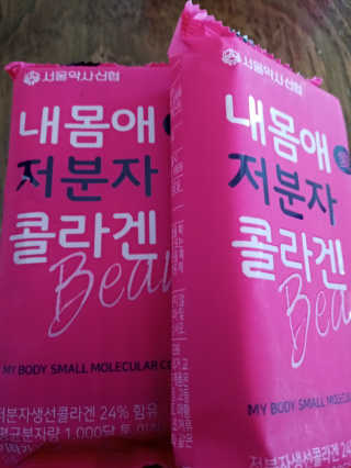 희야님이 올린 리뷰 사진 2