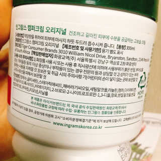 인그람스 캠퍼 크림 오리지널 300ml — 4.5점을 준 리뷰어가 2020년 4월 올린 사용 사진