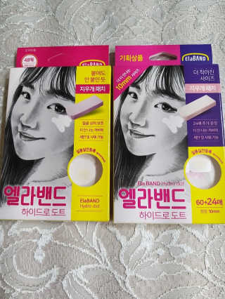 엘라밴드 하이드로 도트 스팟패치 12mm, 10mm — 5점을 준 리뷰어가 2020년 8월 올린 사용 사진