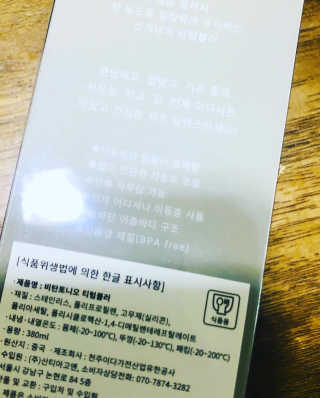 송송님이 올린 리뷰 사진 2