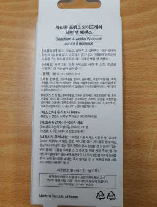 꼬미아리님이 올린 리뷰 사진 2