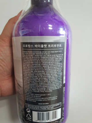 프로방스 바이올렛 퍼퓸 트리트먼트 1000ml 업그레이드 — 5점을 준 리뷰어가 2020년 8월 올린 사용 사진