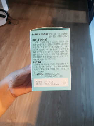 JW중외제약 마이코드 알티지 오메가3 1000 mg — 4점을 준 리뷰어가 2020년 7월 올린 사용 사진