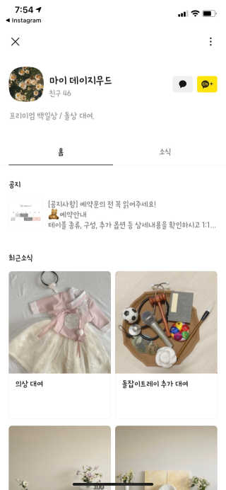 뗘윤님이 올린 리뷰 사진 3