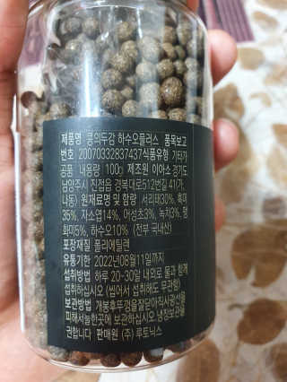 이챠님이 올린 리뷰 사진 2